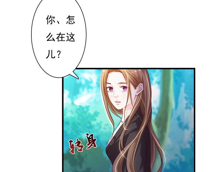 第32话61