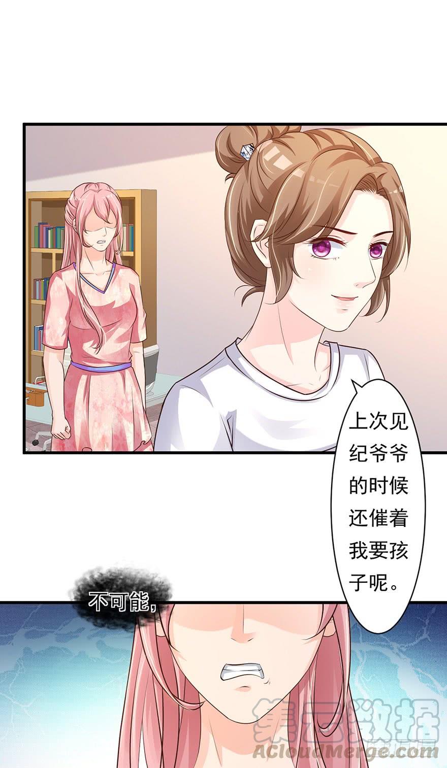 第62话12