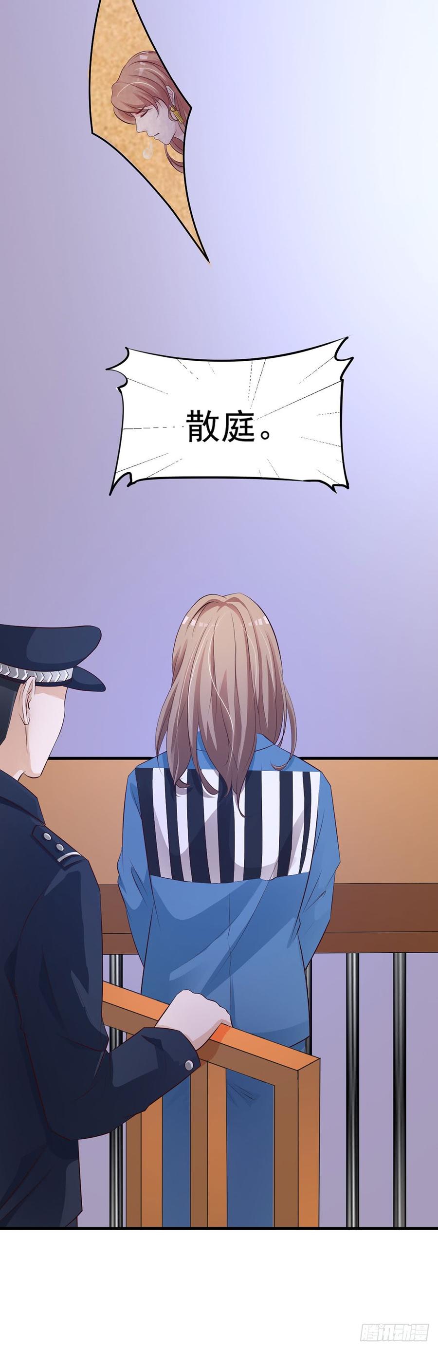 第69话9