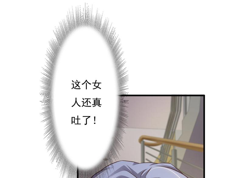 第31话8