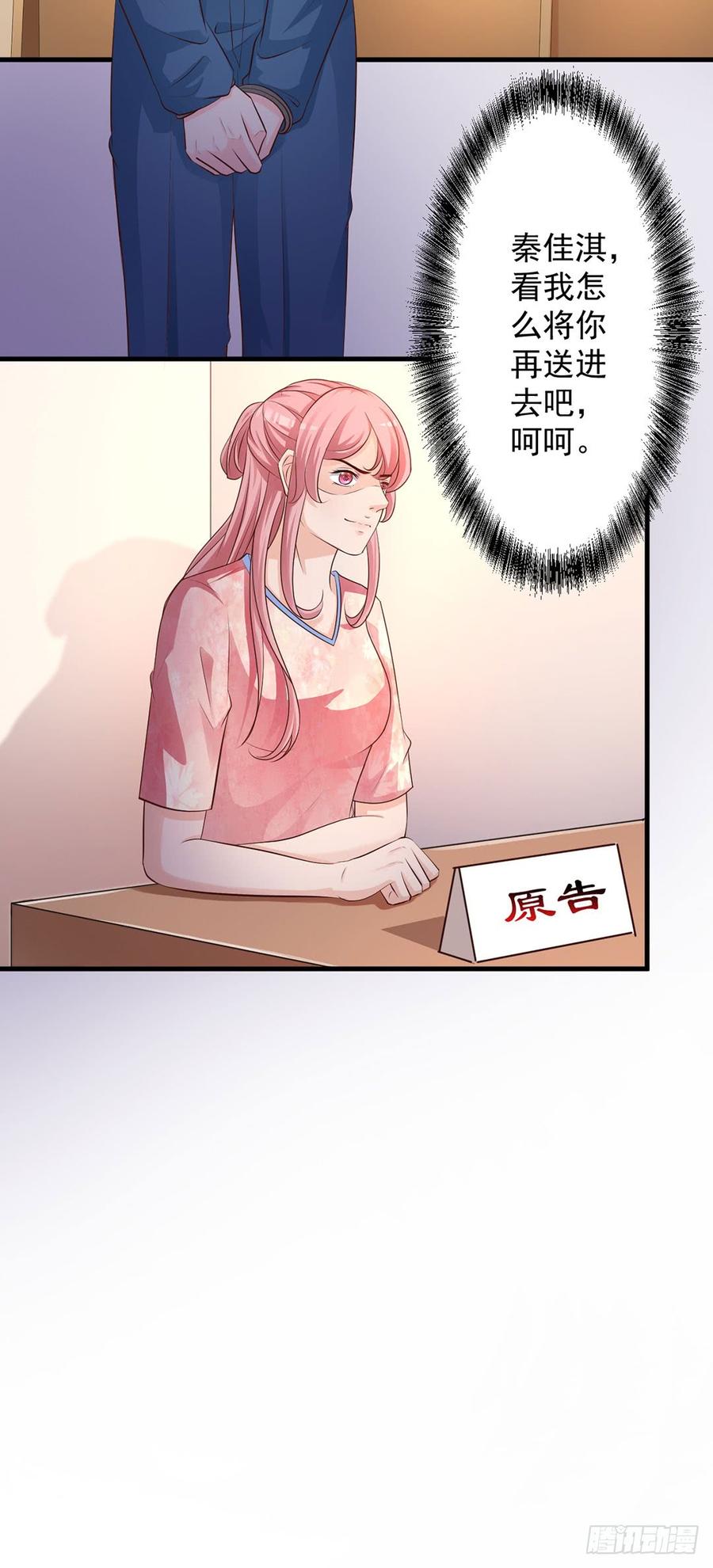 第68话21