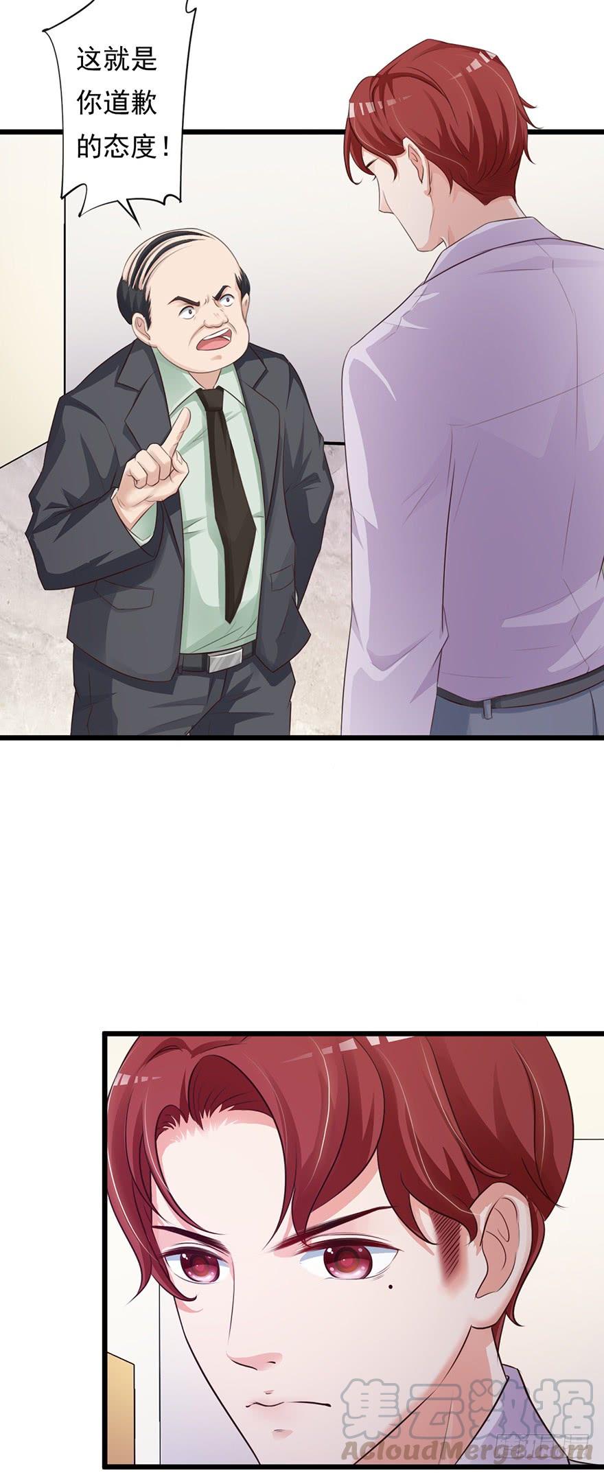 第59话4