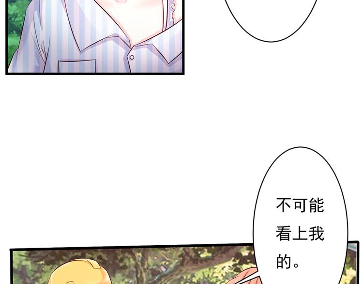 第41话31