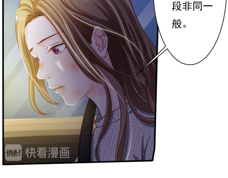 第37话46