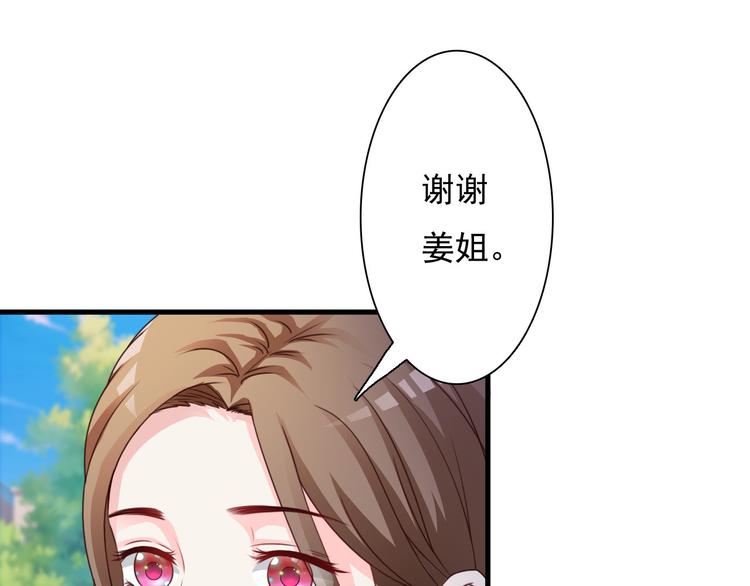 第29话40