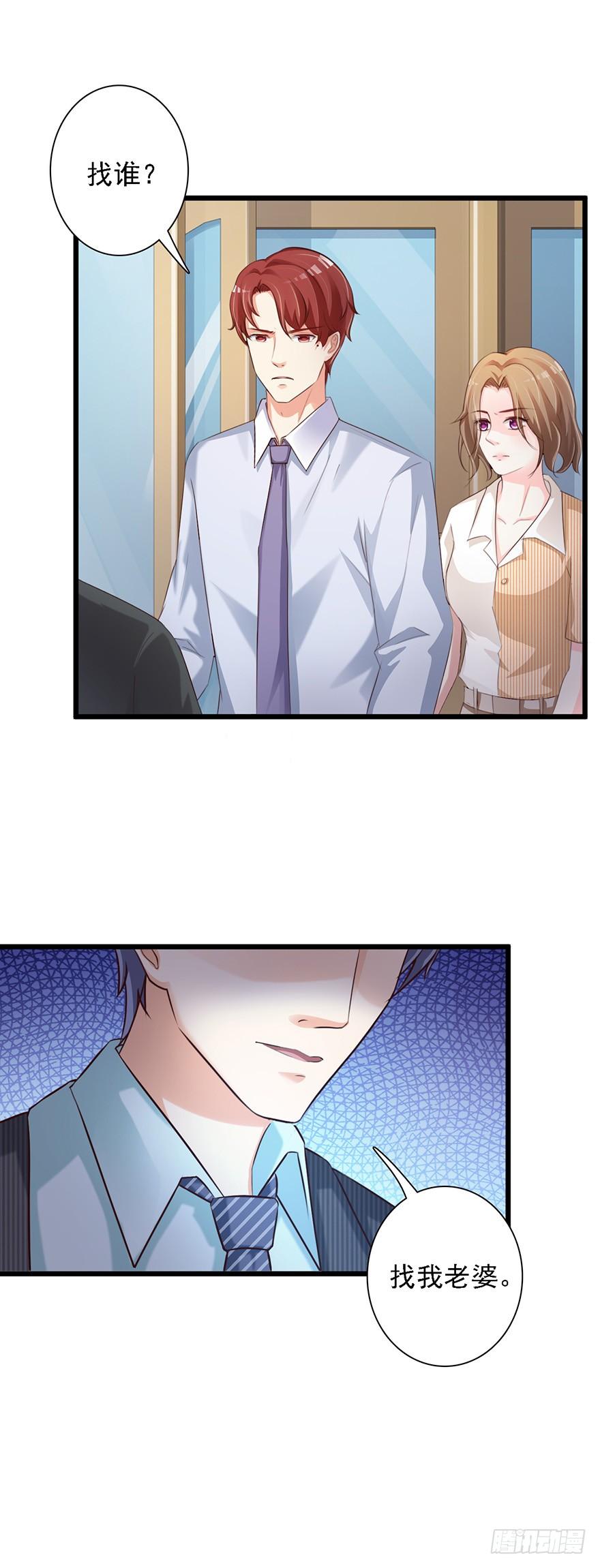 第47话8