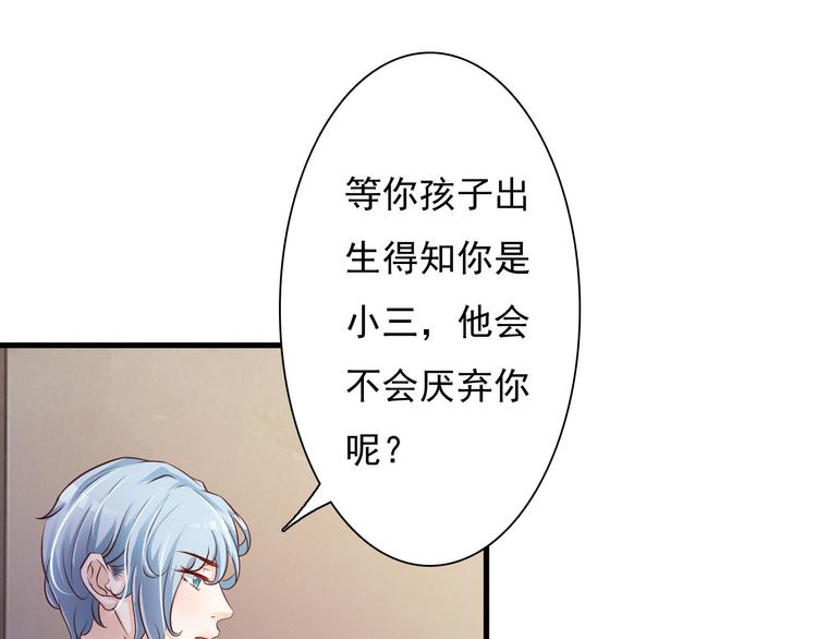 第29话2