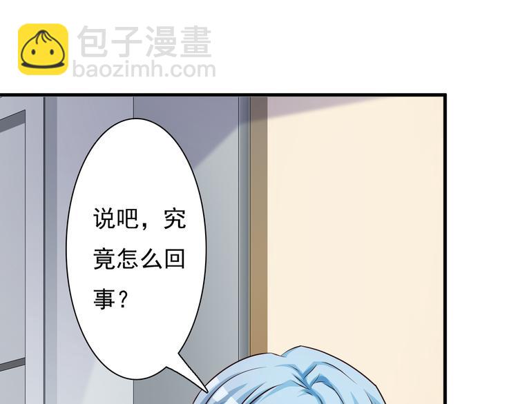 第8话31