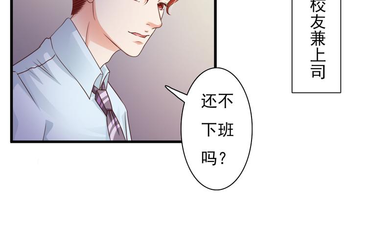 第29话53