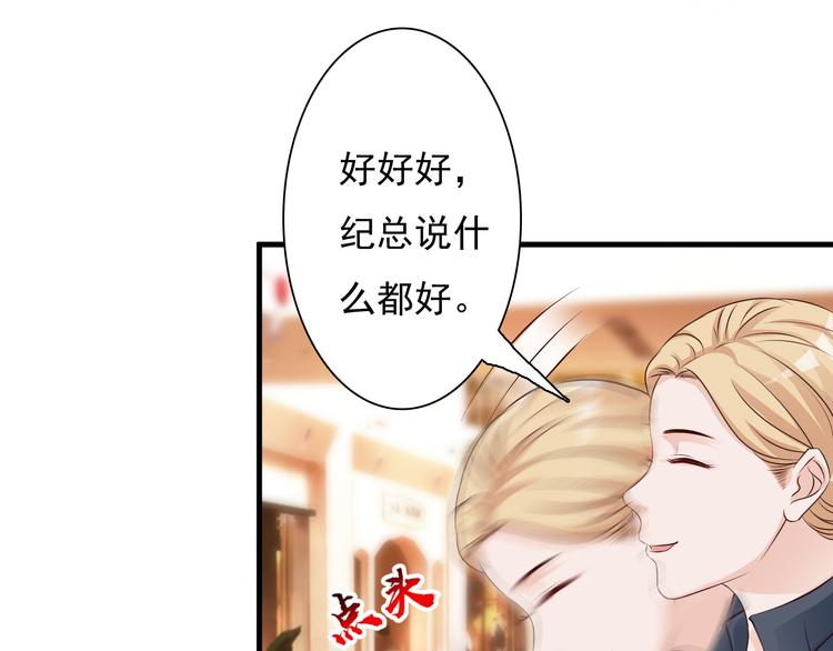 第24话16