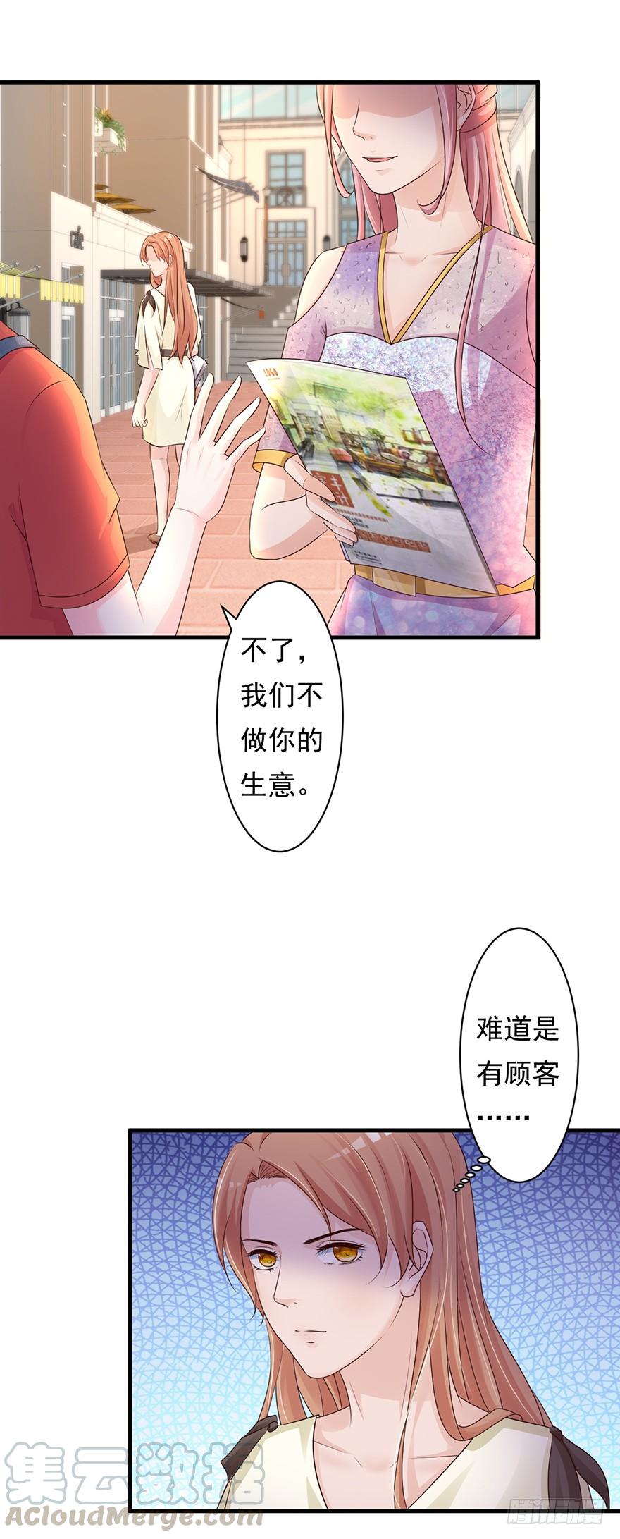 第60话8