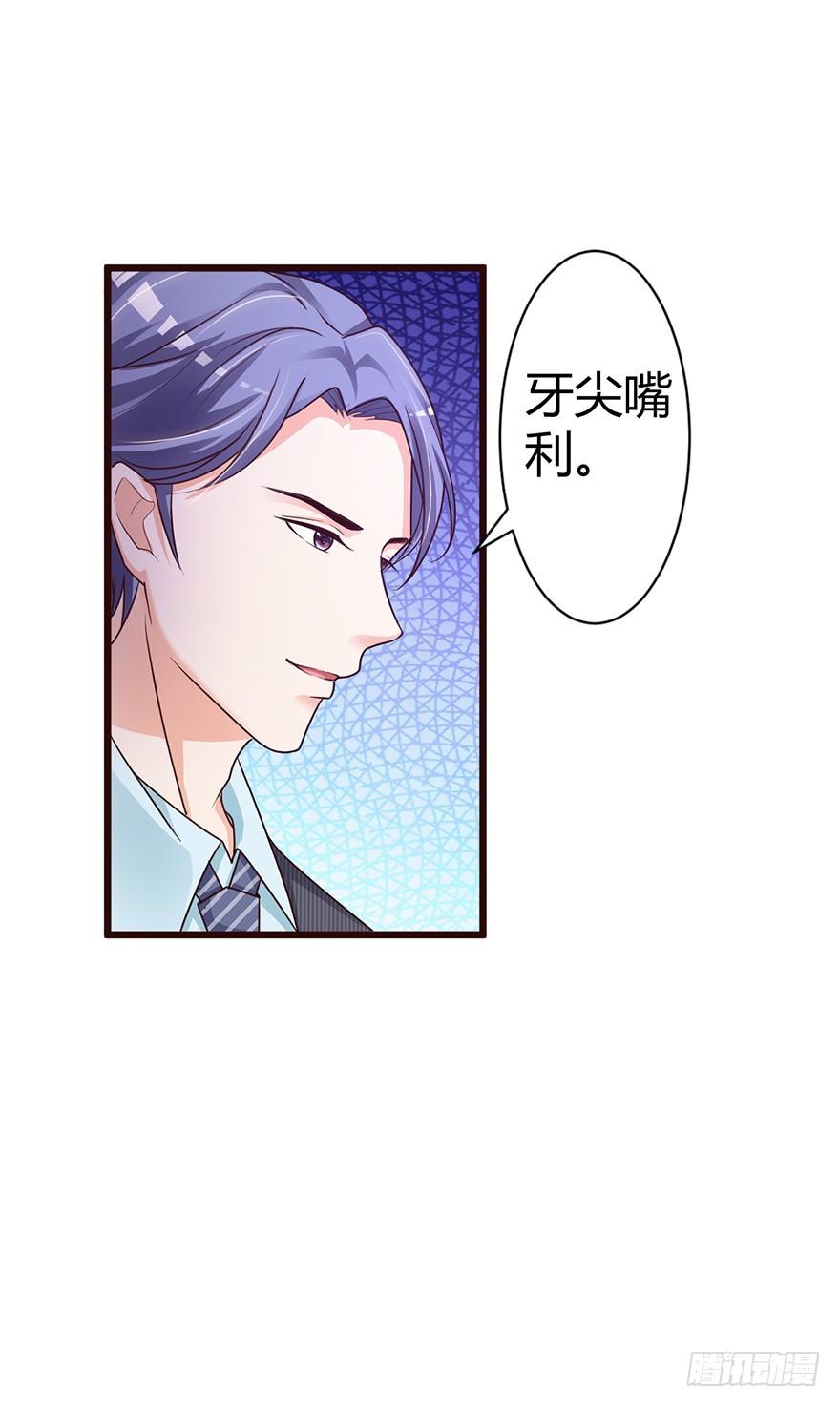 第52话18