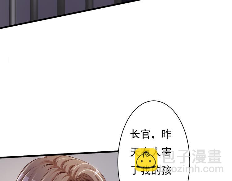 第36话7