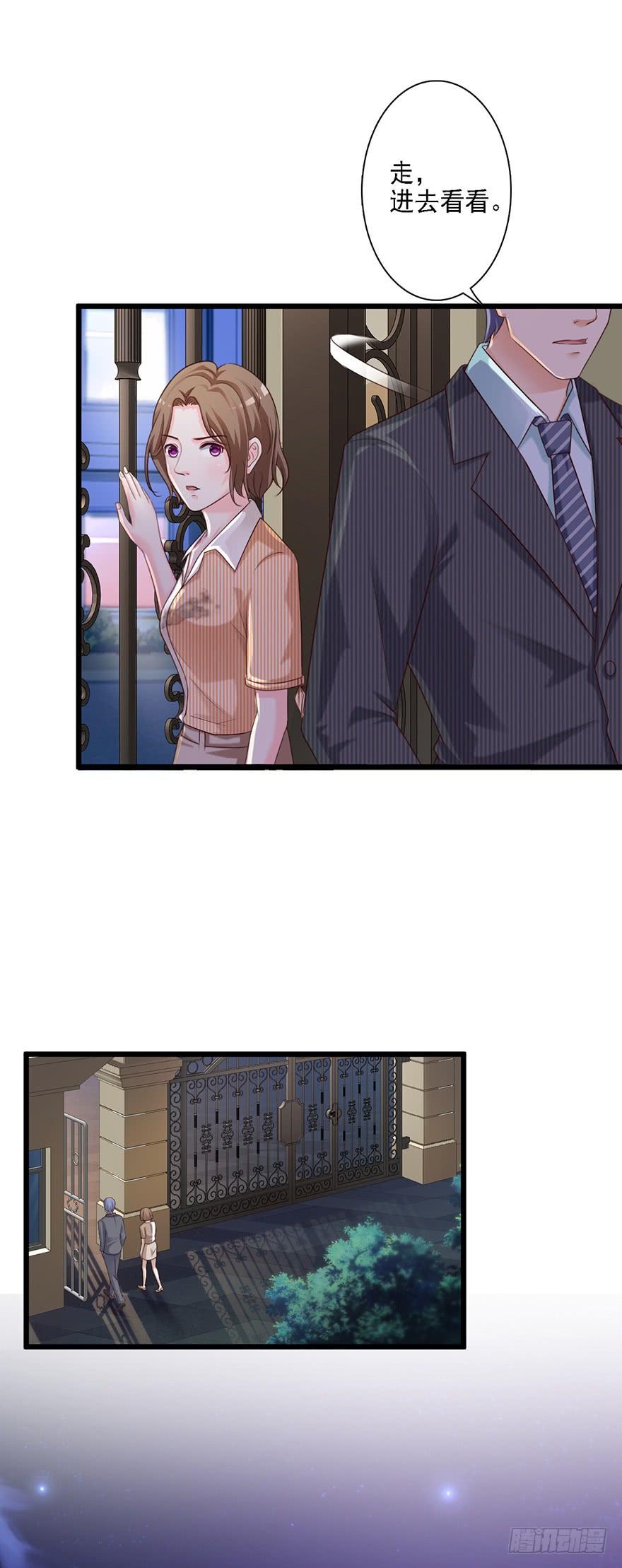 第50话3
