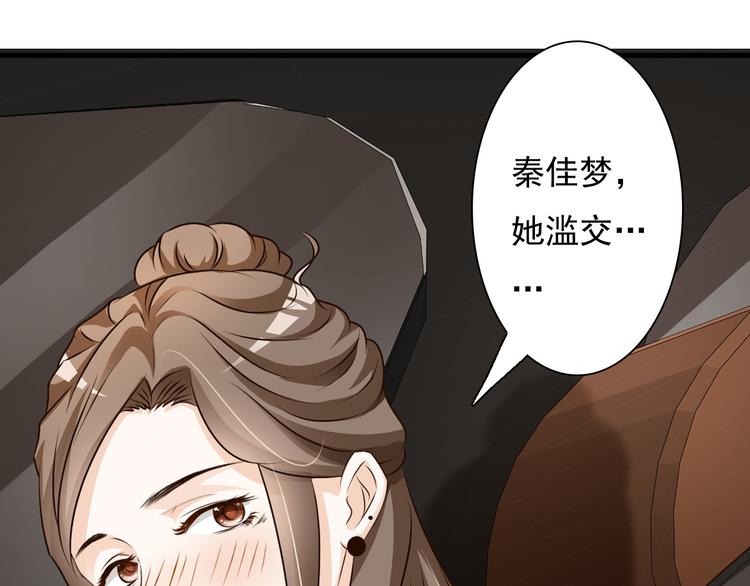 第9话46