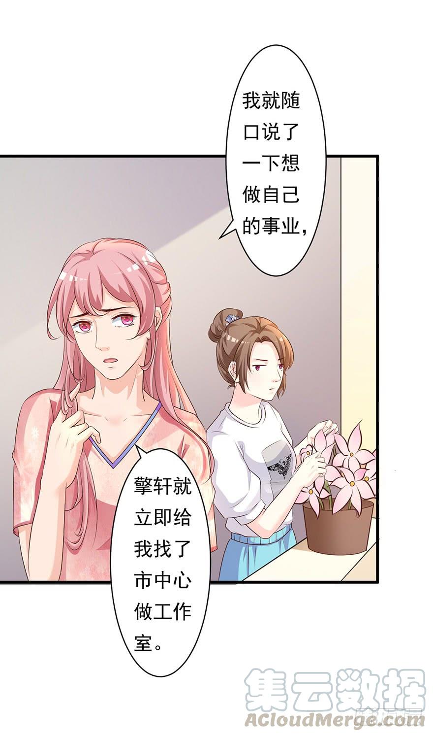 第62话8