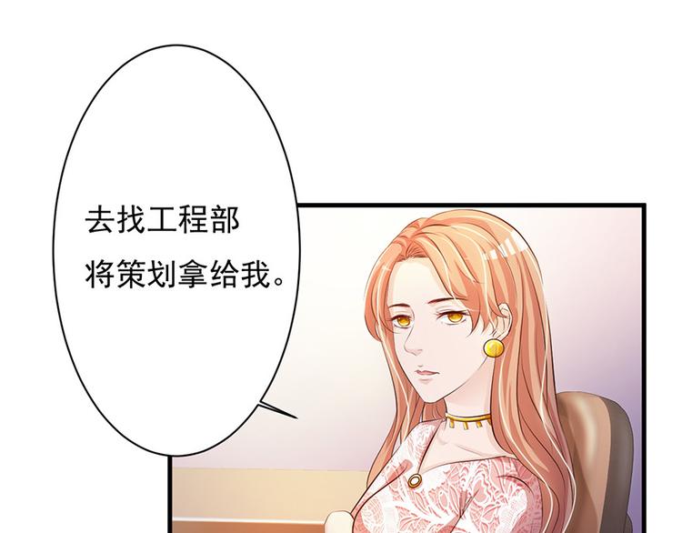 第40话30