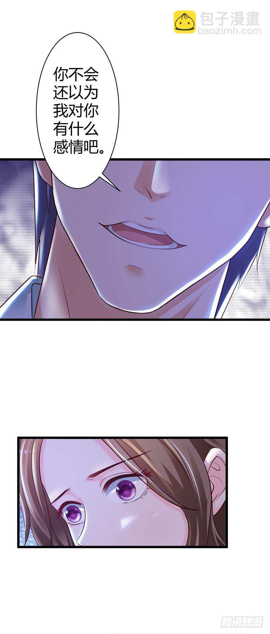 第51话9