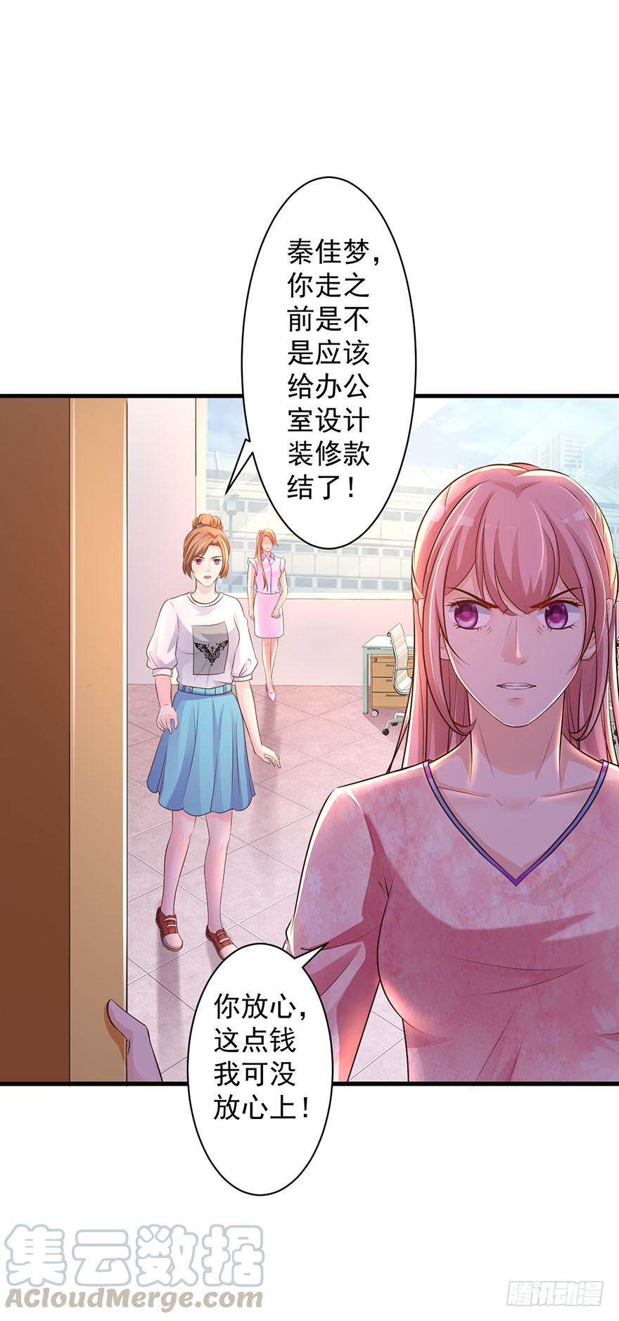 第66话8