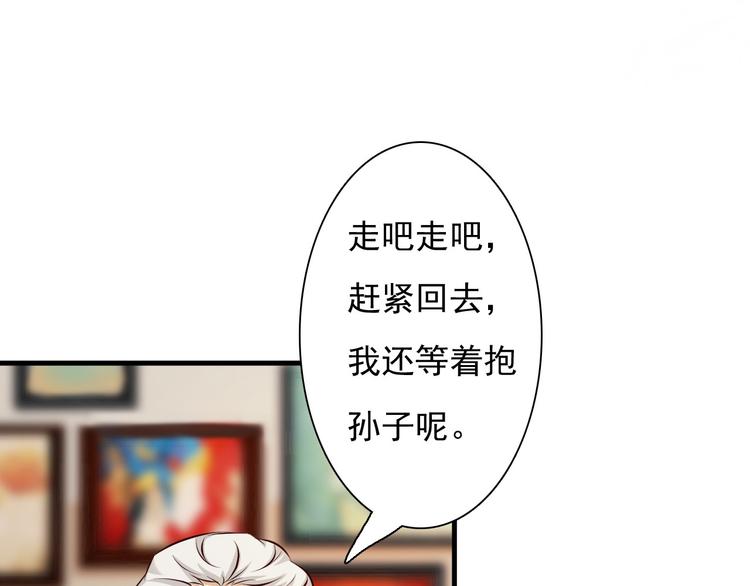第25话46