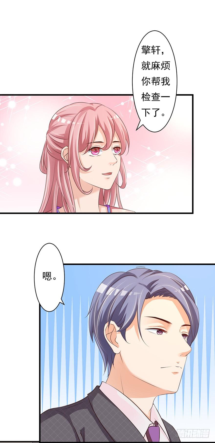 第62话6