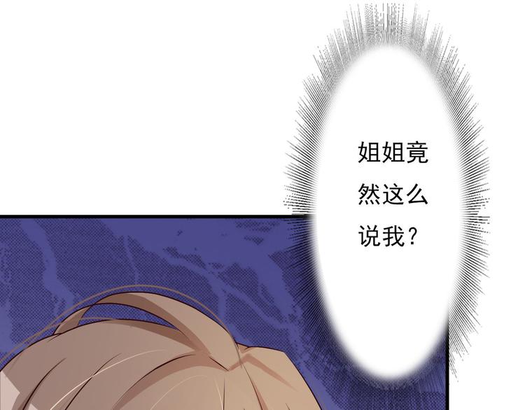 第3话66