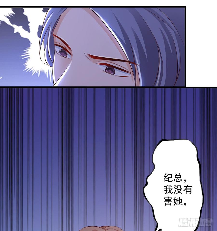 第69话18