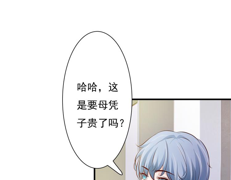 第28话30