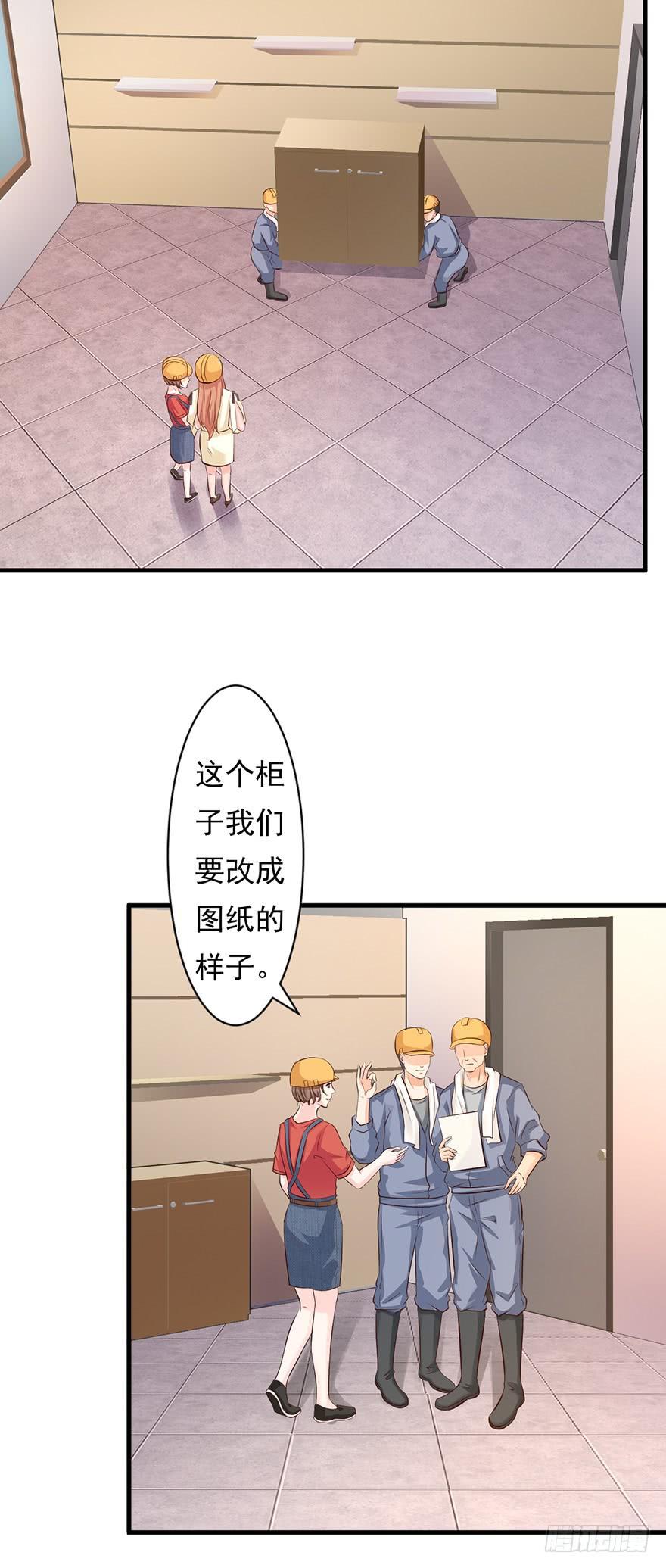 第61话15