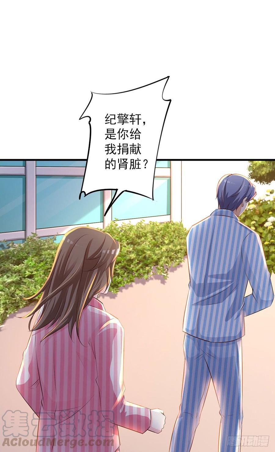 第72话24