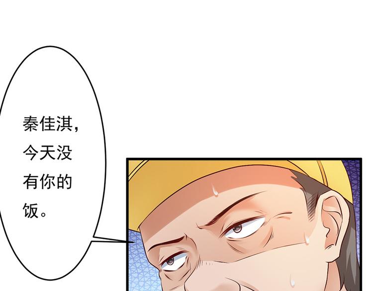 第43话31