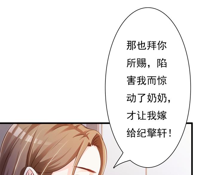 第29话11