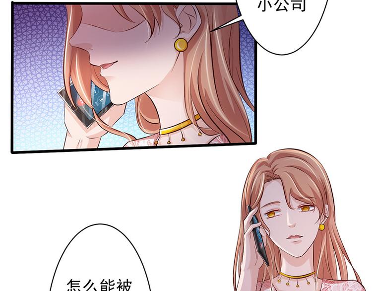 第41话9