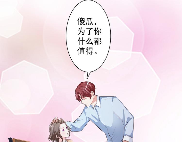 第46话48