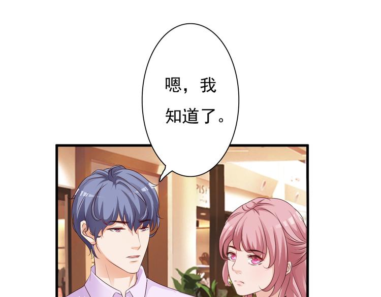 第24话11