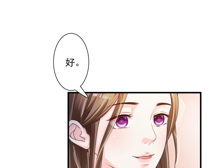 第29话60
