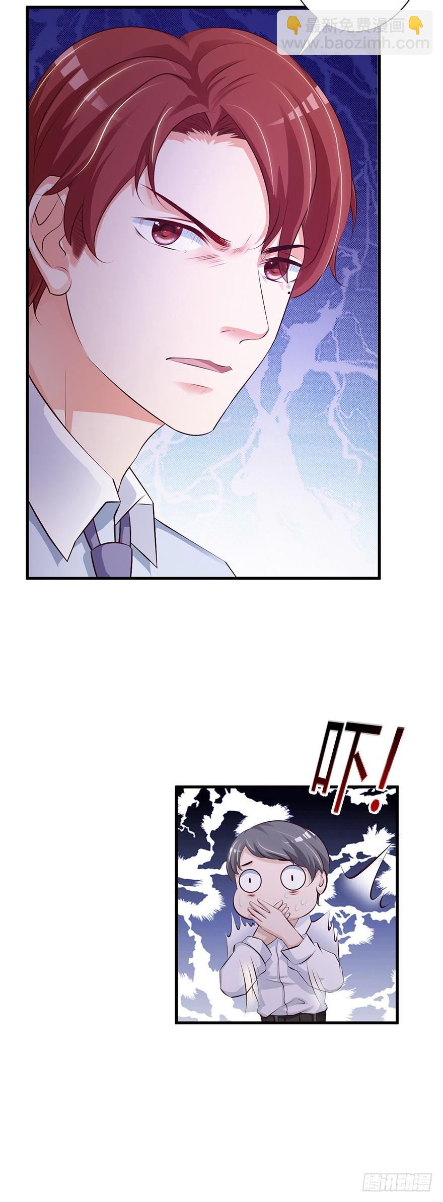 第49话5