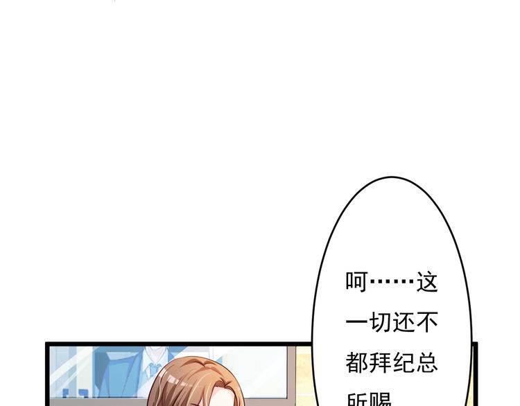第45话26