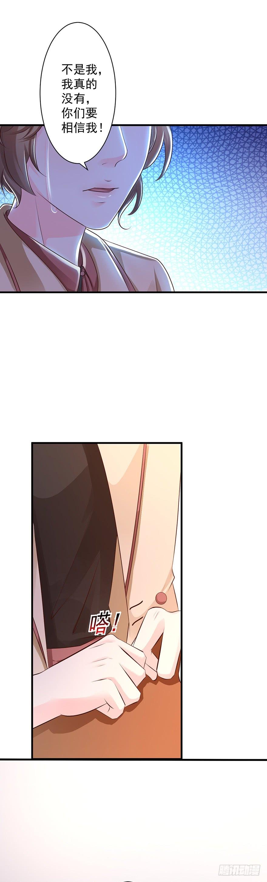 第67话15