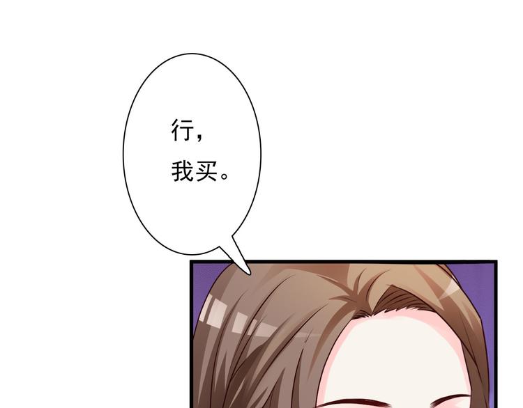 第23话2
