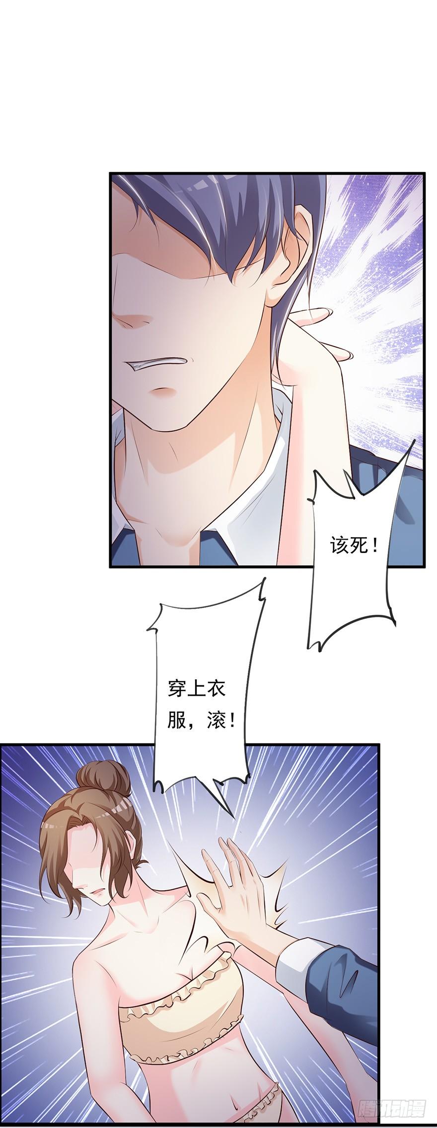 第55话6