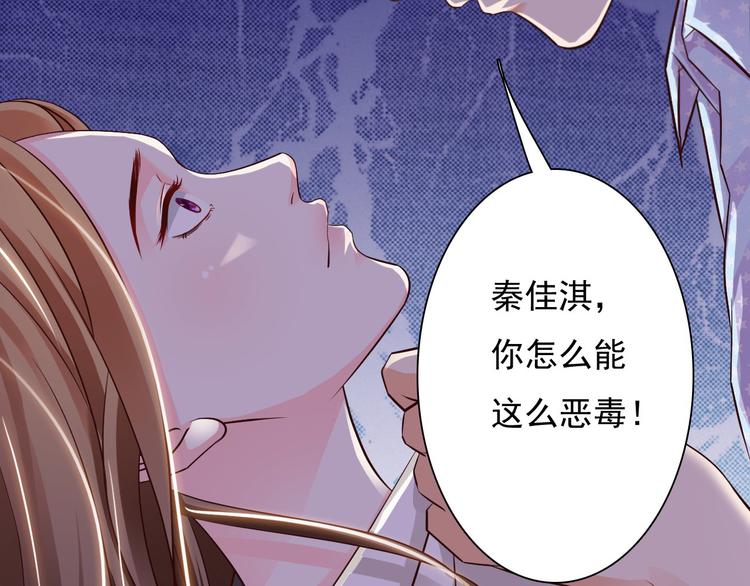 第33话52