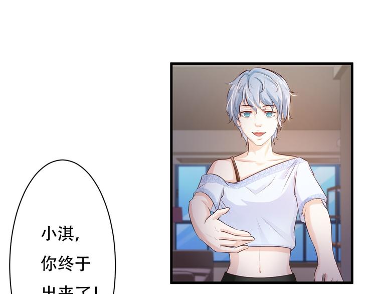 第38话4