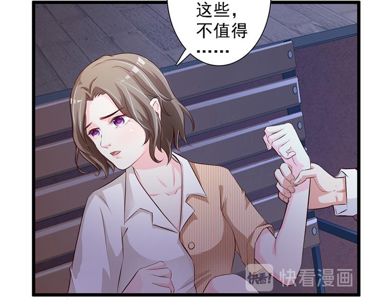 第46话45