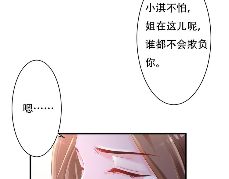 第38话29