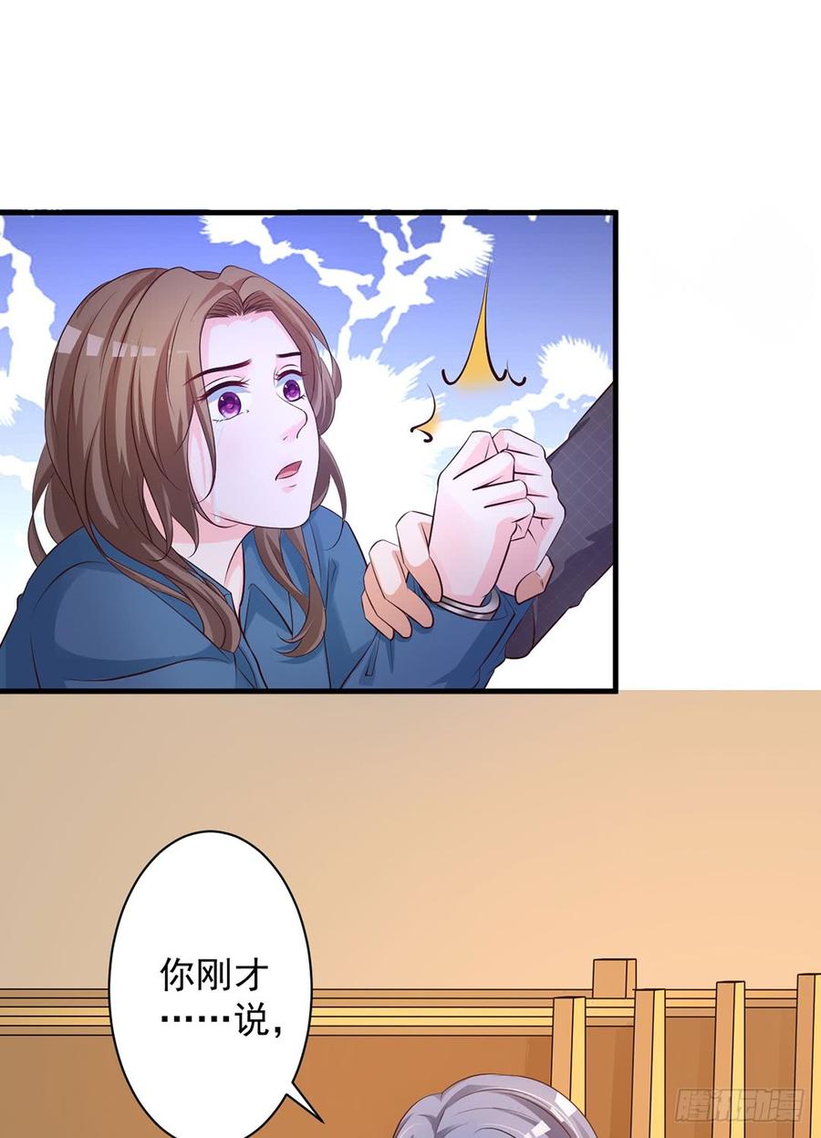 第70话5