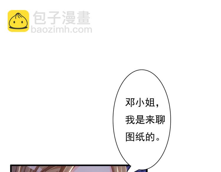 第32话38