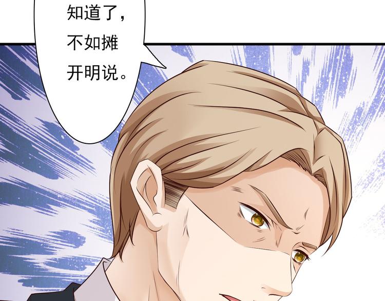 第5话30