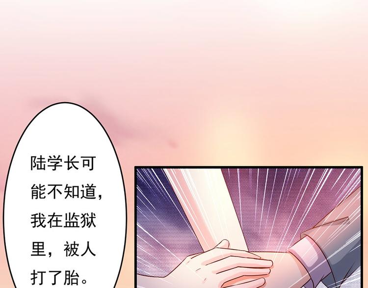 第42话47