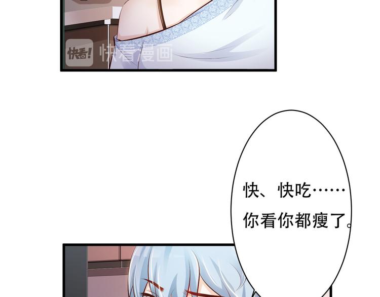 第38话15